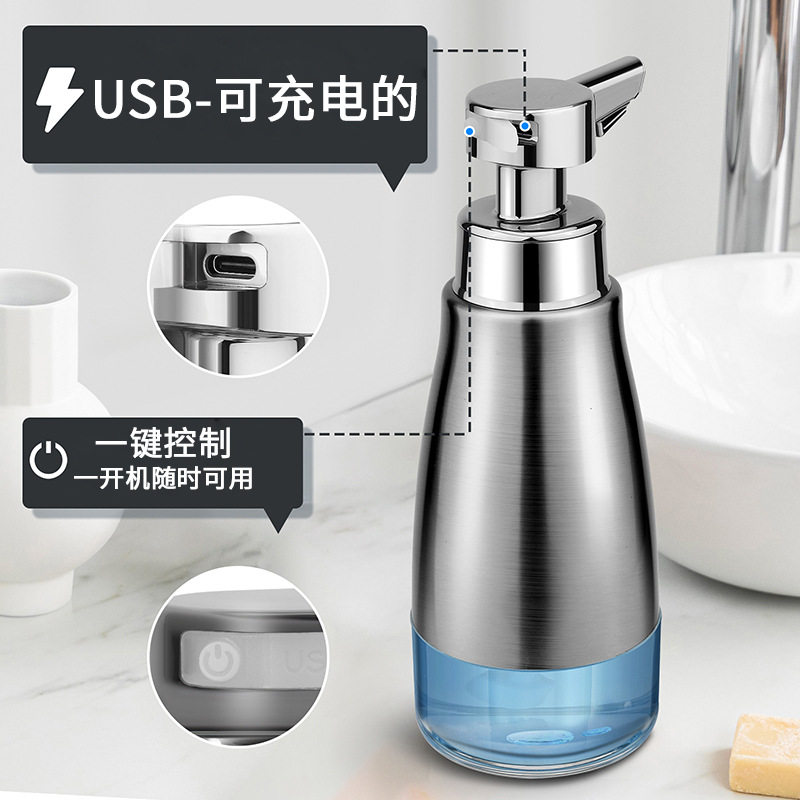 洗手液感应器洗洁精智能皂液器酒精家用泡沫洗手機typec自动P11