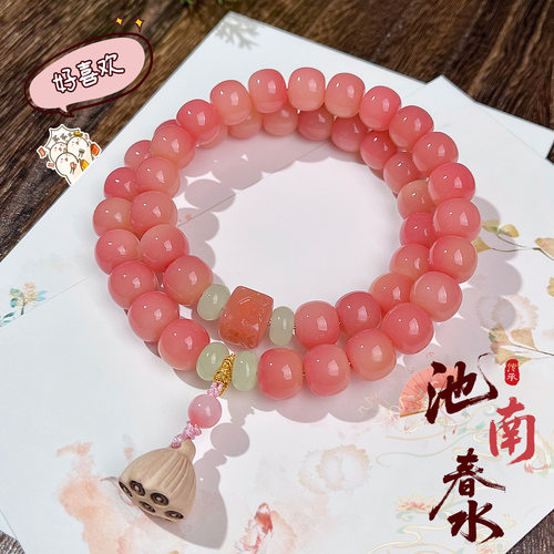 桃花粉菩提手串双圈小清新送女闺蜜礼物文玩佛珠手链饰品直播批发