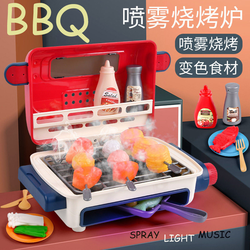 跨境电动仿真喷雾烧烤炉灯光音乐食物变色儿童过家家玩具