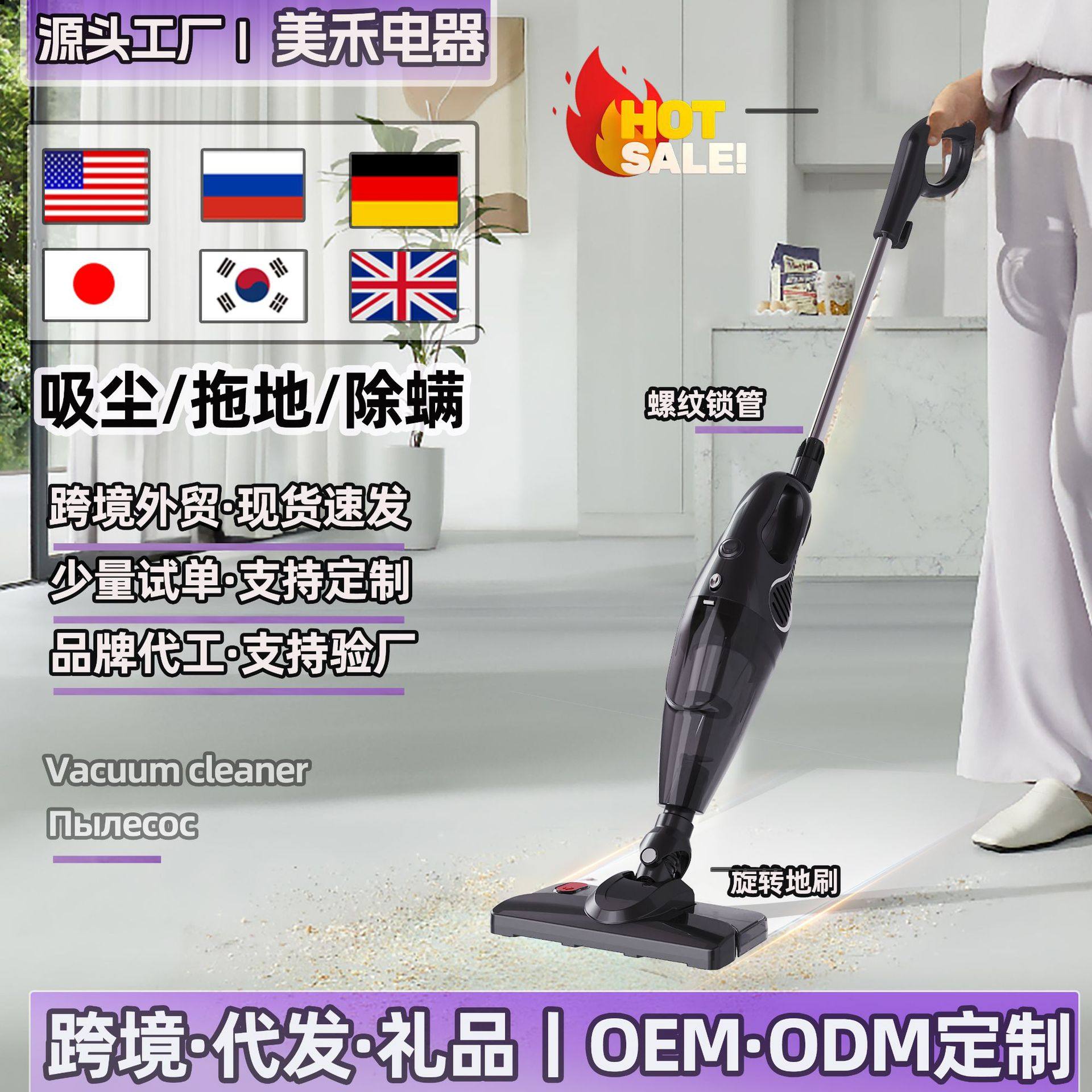 跨境吸尘器家用大吸力600W有刷手持立式除螨强吸拖一体无刷扫洗机