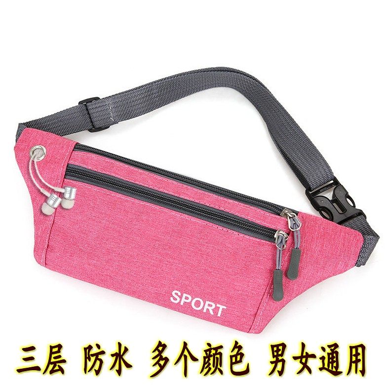 跑步运动腰包男女手机包防水多功能贴身轻便腰带包下地干活手机袋