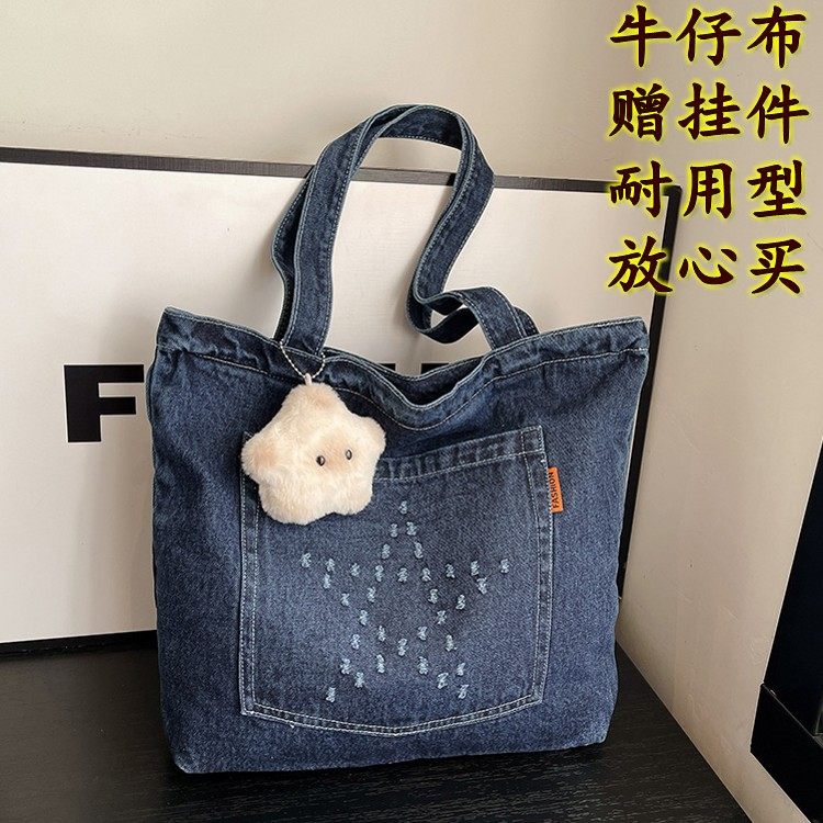 牛仔包帆布包女大容量单肩包托特包上班通勤购物袋大学生上课书包