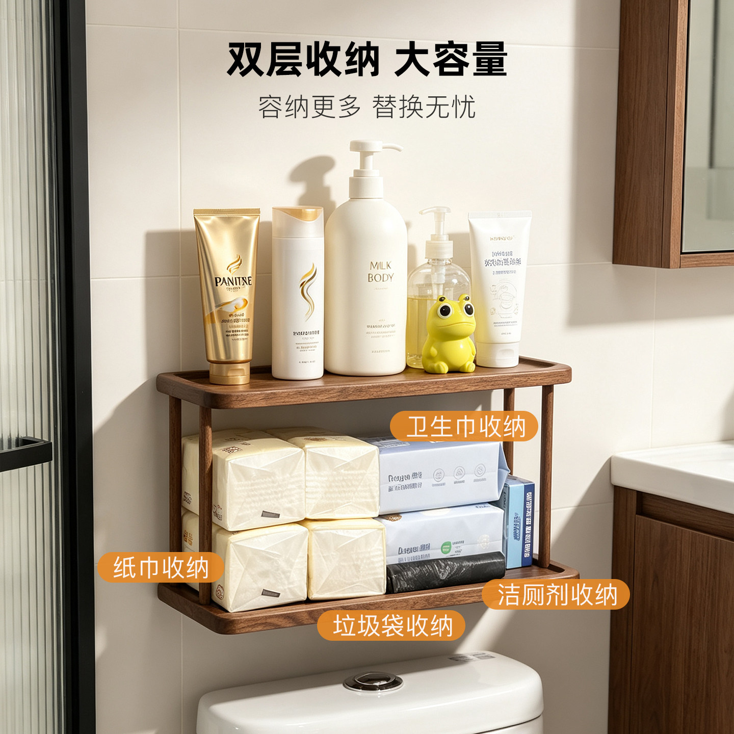 马桶上方免打孔多功能置物架图片