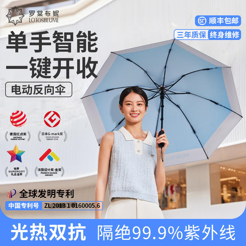 男友力？不如一键收伞优雅力