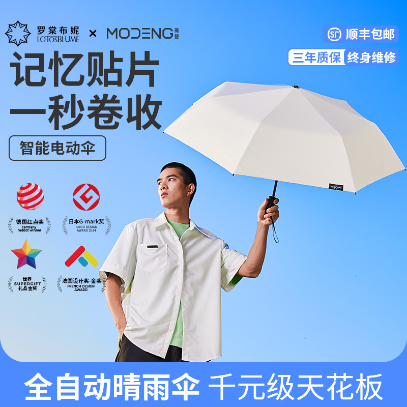 这伞强得可怕，终于不用怼肚收伞