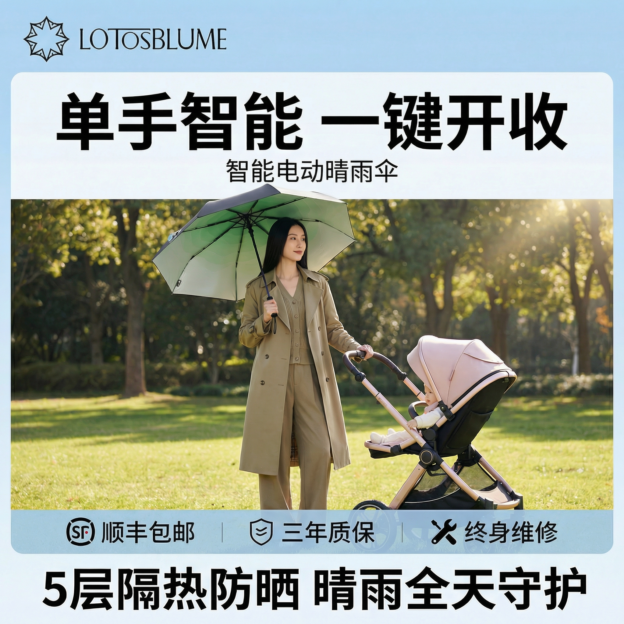 正向全自动一键全收雨伞女晴雨两用防晒伞紫外线遮阳伞黑胶电动伞