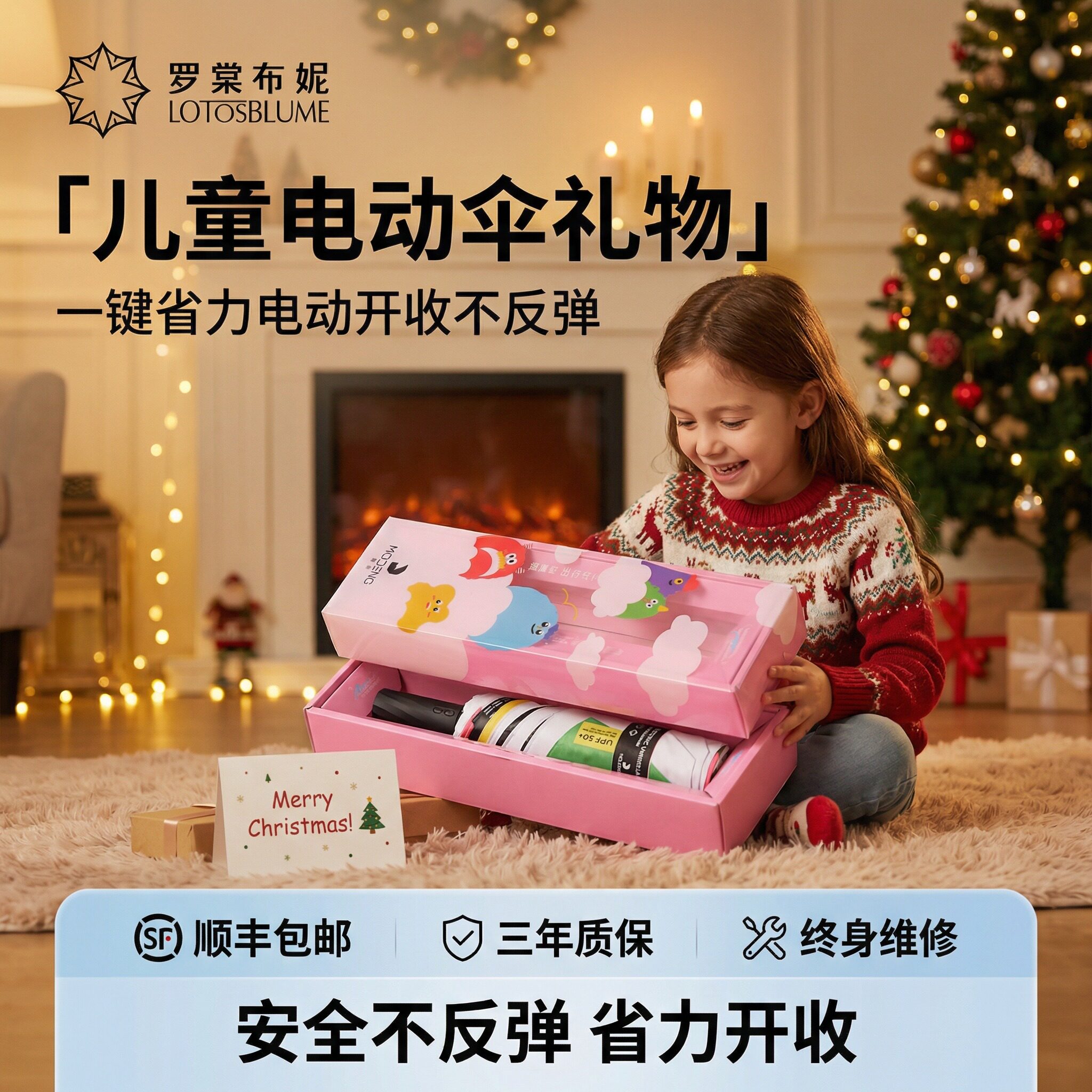 儿童一键全收折叠便携晴雨伞图片