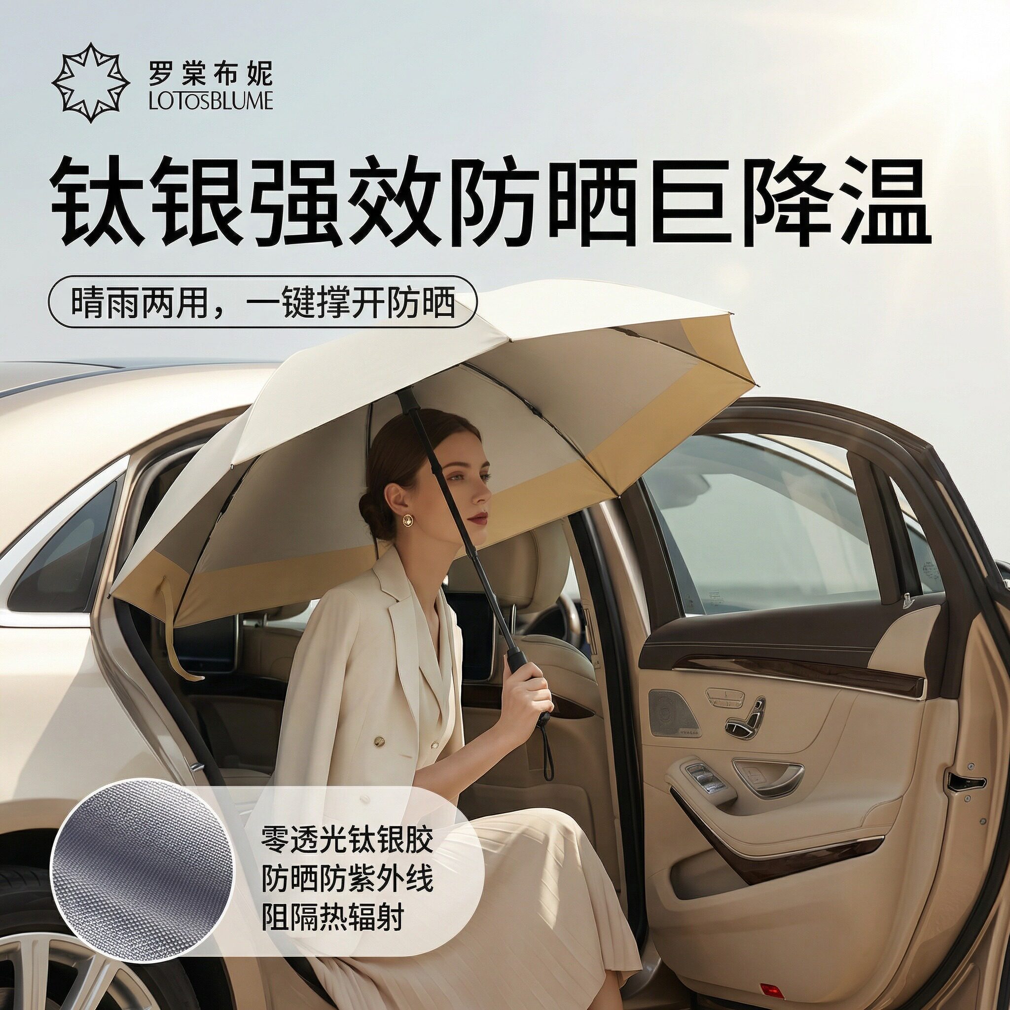 车用反向折叠电动雨伞全自动一键全收高颜值渐变太阳伞晴雨两用伞图片