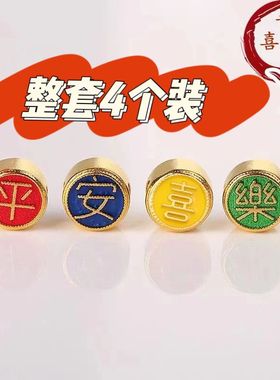 沙金色古法烧蓝平安喜乐