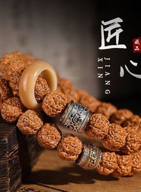 树王爆肉小金刚菩提子手串