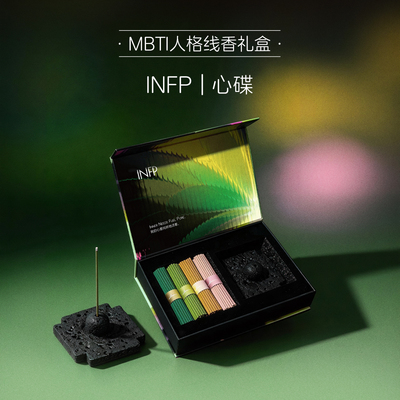 LOOZ·IINFP线香家用礼盒礼物