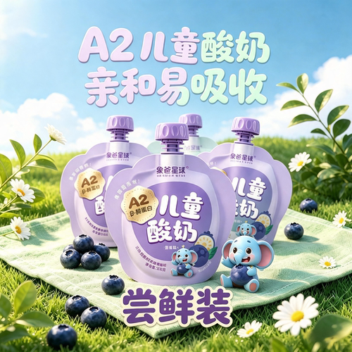 新希望品质产业链自控