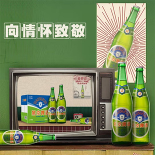 【燕京啤酒】特制老燕京12度640ml*12瓶整箱大绿棒子情怀啤酒