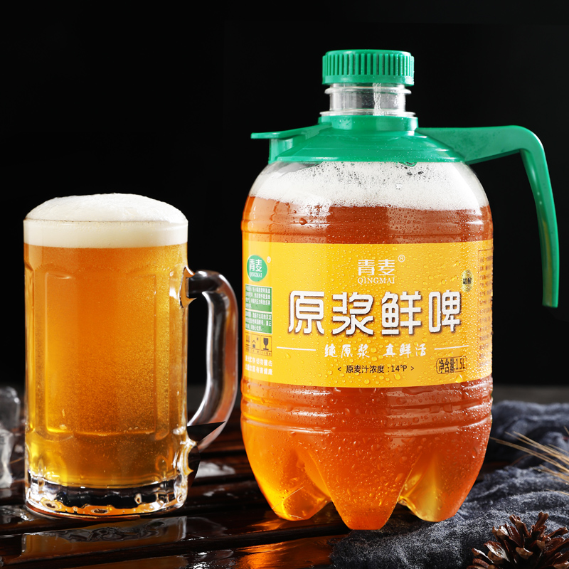 青麦精酿原浆啤酒桶装7天鲜啤生啤酒青岛特产扎啤大麦黄啤1.5升装
