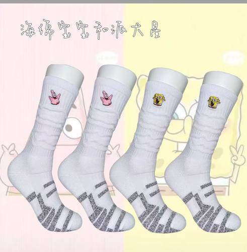 NICEID海绵宝宝刺绣篮球实战加厚精英毛巾运动防滑高帮袜吸汗耐磨