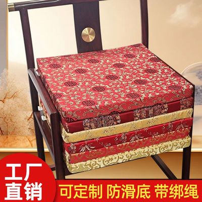 中式红木沙发坐垫中式椅子餐椅防滑海绵垫圈椅座垫茶凳垫椅垫定制