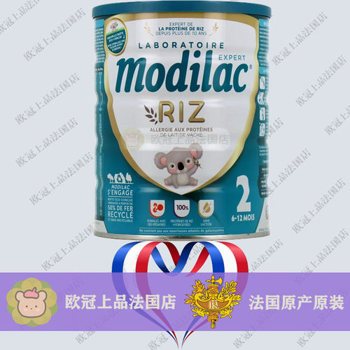 萌缔爱ModilacRiz大米奶粉2段