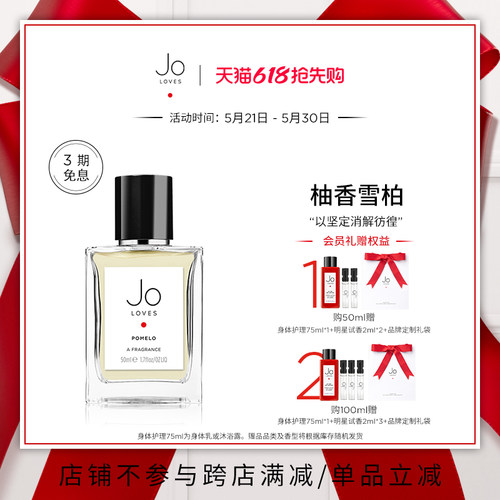品牌首款灵感之作——以坚定消解彷徨