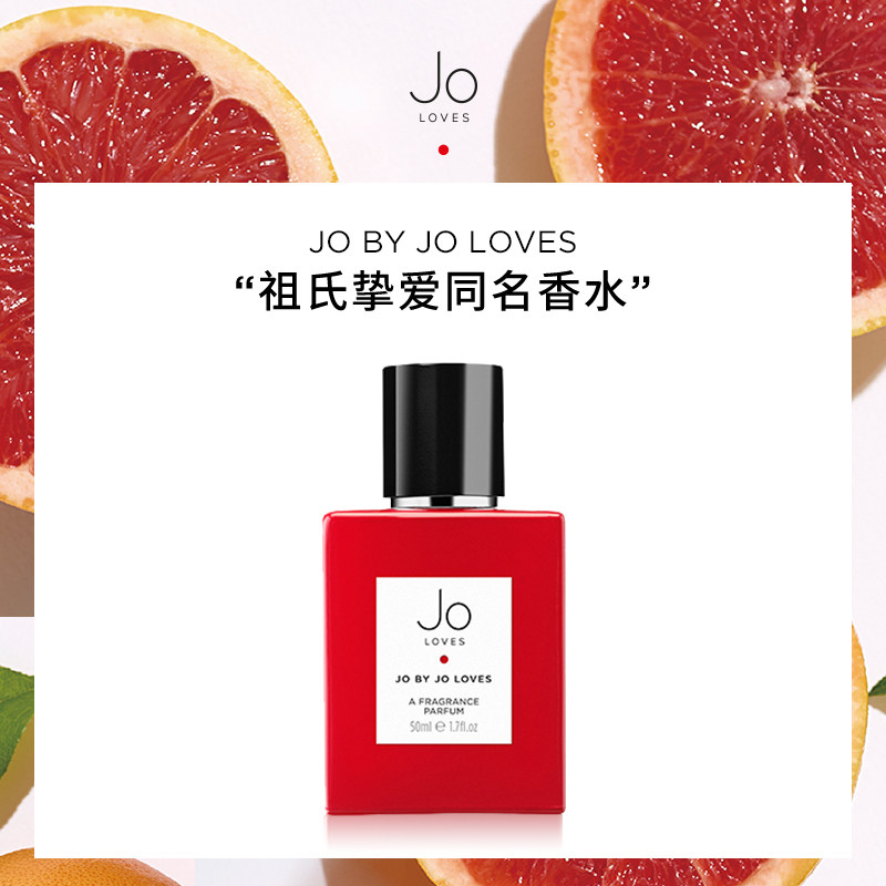 正装合集-Jo Loves祖氏挚爱-泰芒青柠小众春夏香50ml/100ml