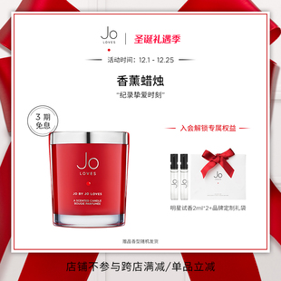 香薰蜡烛系列 Loves祖氏挚爱 多规格185G香氛蜡烛 新年礼物