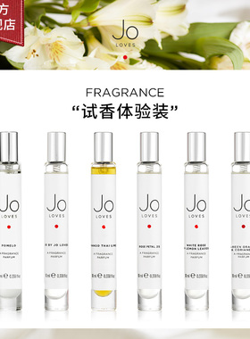 【会员专享】Jo Loves祖氏挚爱泰芒青柠10ml便携装部分效期202612