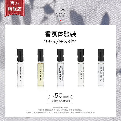 香水试香小样持久淡香JOLOVES