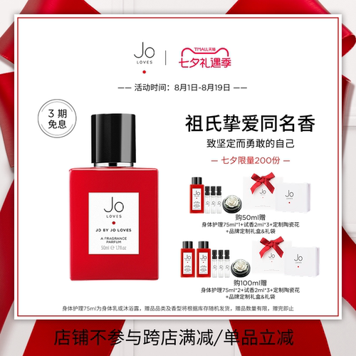 挚爱之选致坚定而勇敢的自己