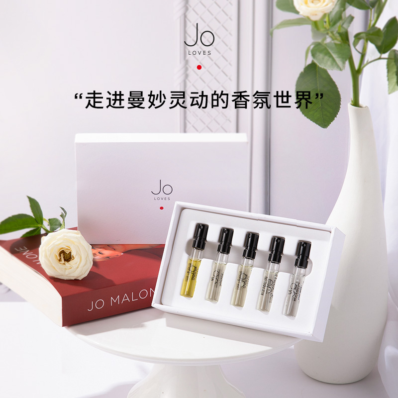 JOLOVES香水试香小美盒礼盒