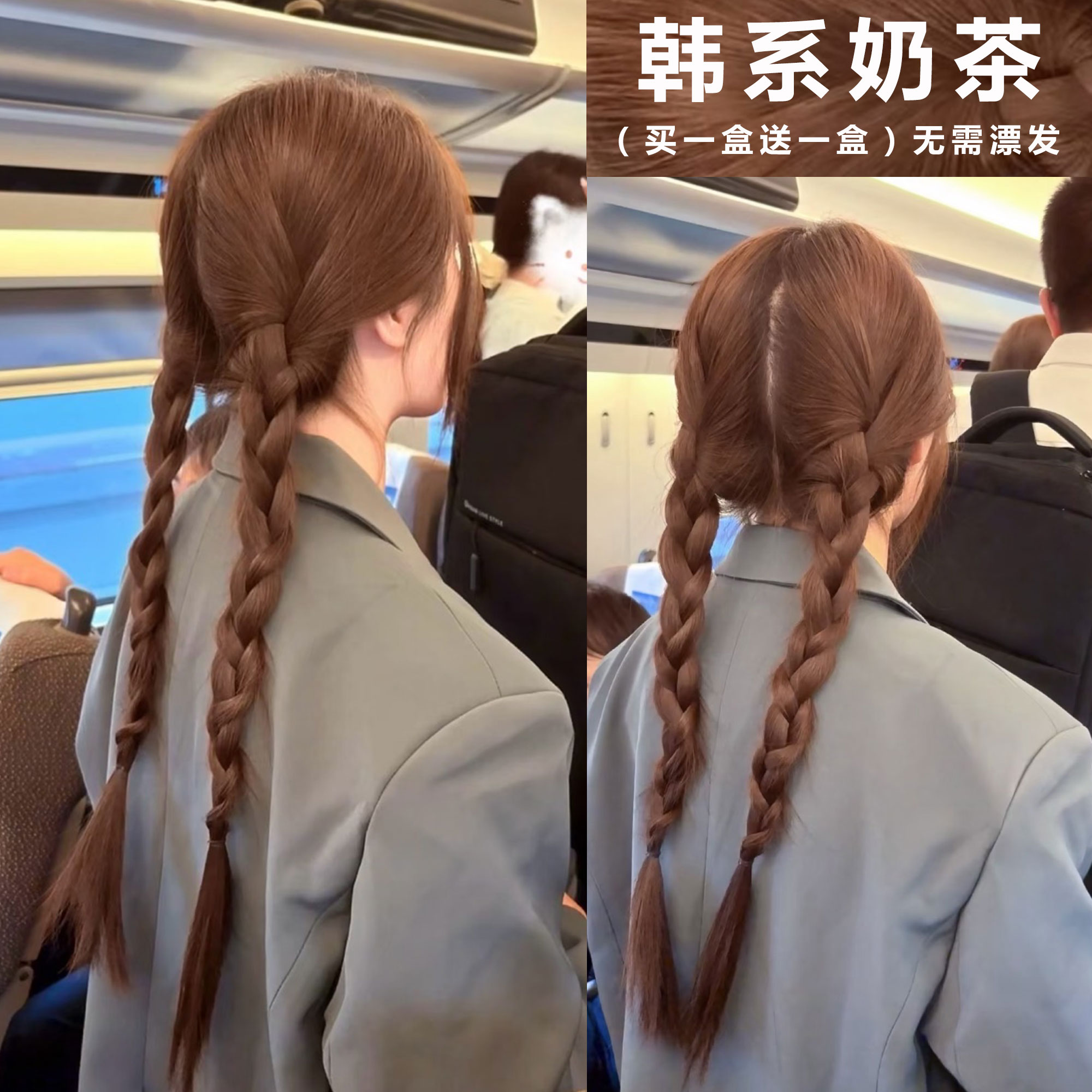 韩系奶茶灰棕色染发剂膏