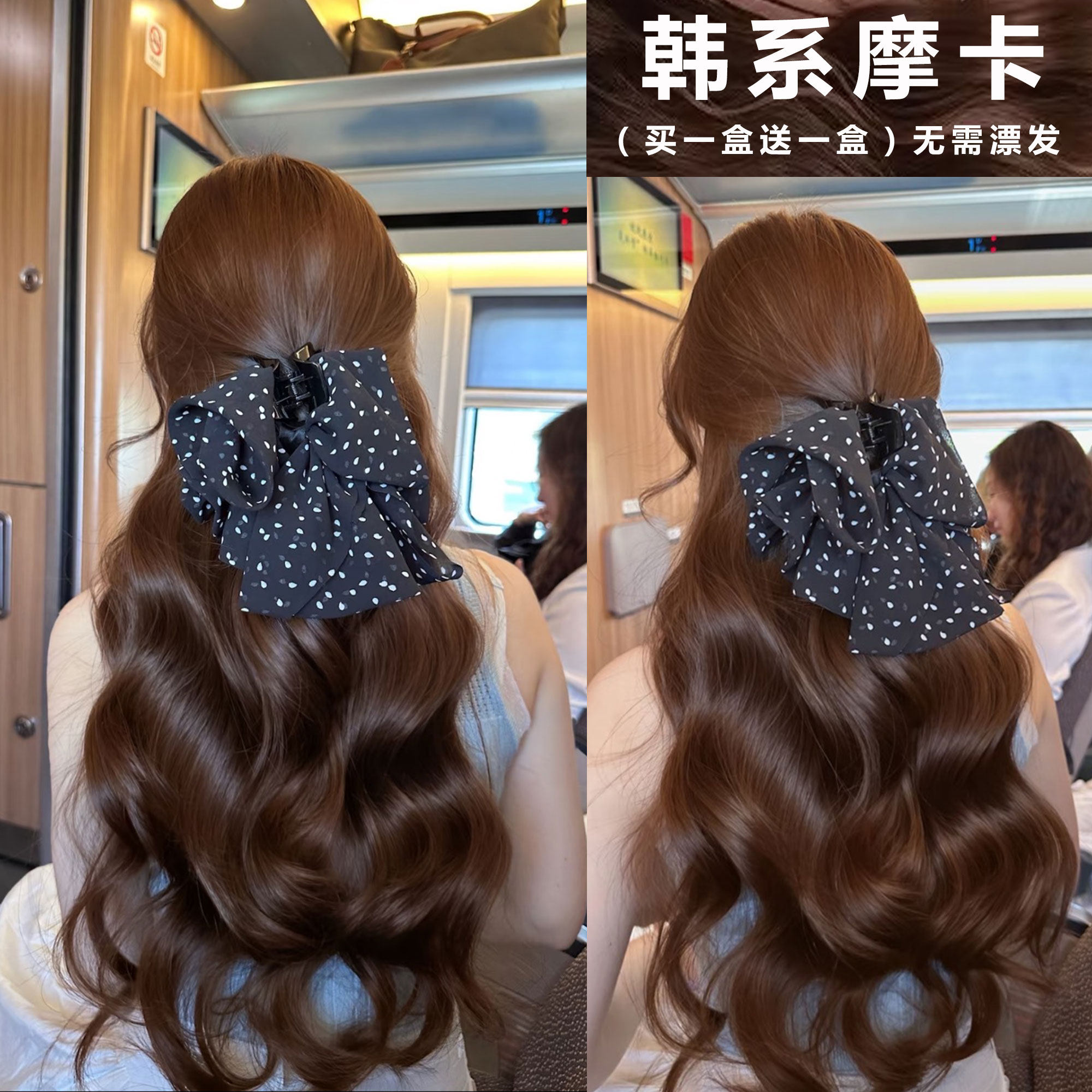 蓝朵纷彩韩系摩卡棕色染发剂膏