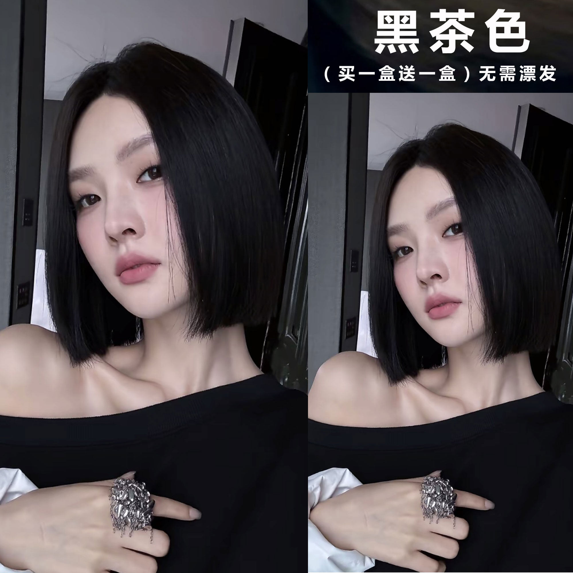 免漂黑茶色染发剂膏2026新款流行植物纯深棕色显白自己在家染男女