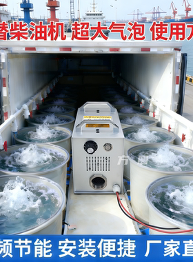 车用直流12V24V48V增氧泵海鲜运输车增氧机大功率水产养殖充氧机