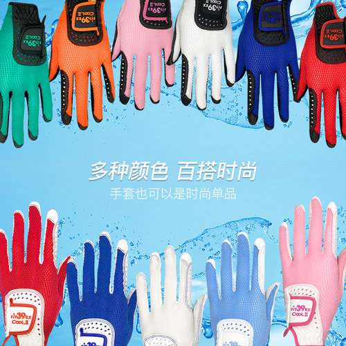 fit39高尔夫手套cool系列透气