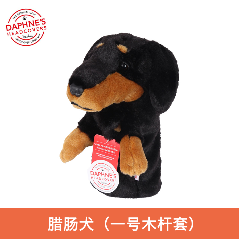 美国Daphne'S高尔夫球杆头套腊肠犬狗动物杆套一号木球杆套