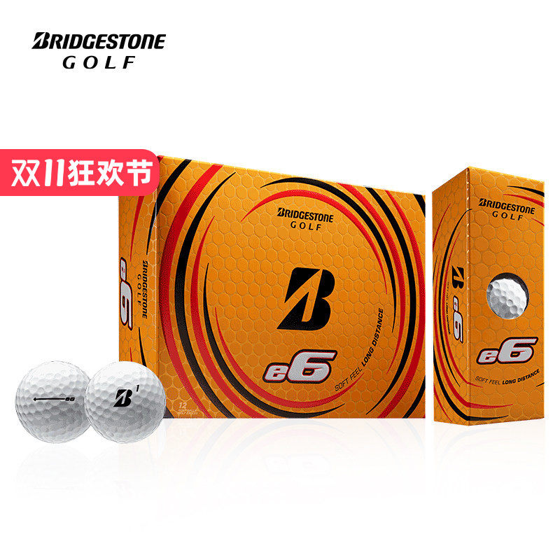 Bridgestone普利司通高尔夫球二层球E6远距离球球队团购新品
