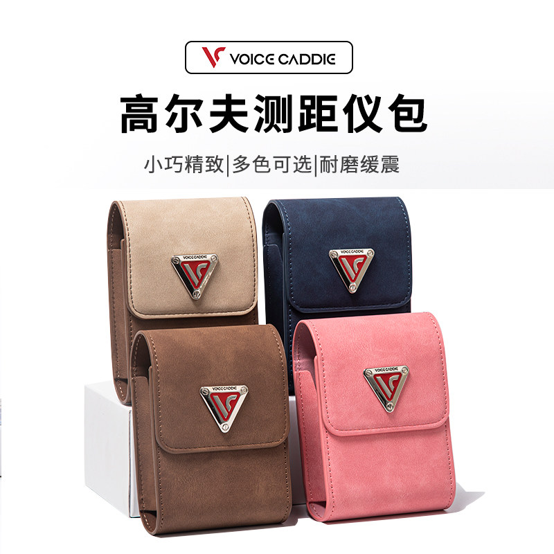 高尔夫测距仪收纳VOICECADDIE图片