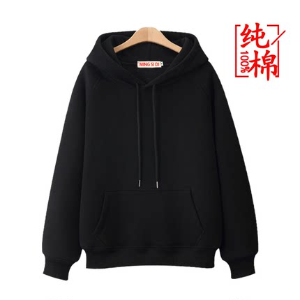 100%纯棉加绒加厚连帽卫衣女秋冬新款韩版宽松上衣纯色套头外套女