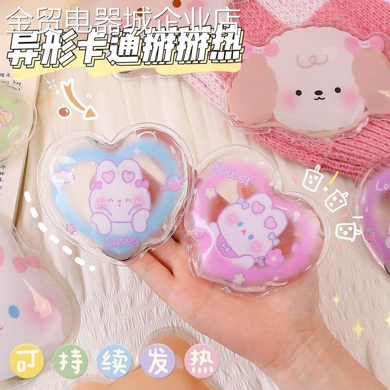 异形卡通掰掰手宝迷你小随身便携式暖宝宝重复使用快速自发热