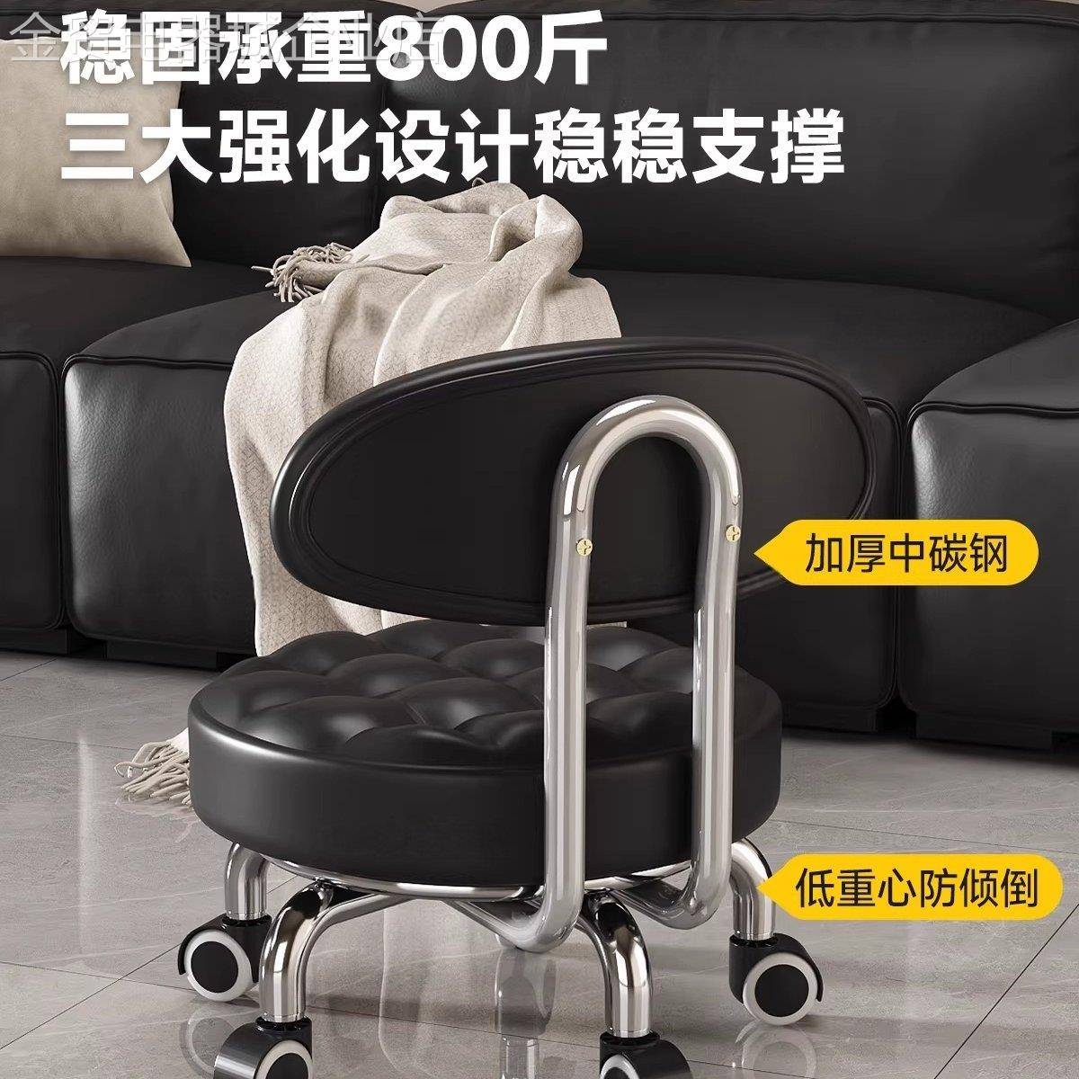 通用式客万向轮子小凳带轮靠背小椅子家用移凳滑轮动凳厅意子矮带