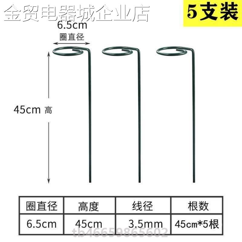 植物撑花支月季固定室外花园防单杆花架子支撑倒伏园艺绣球!爬藤