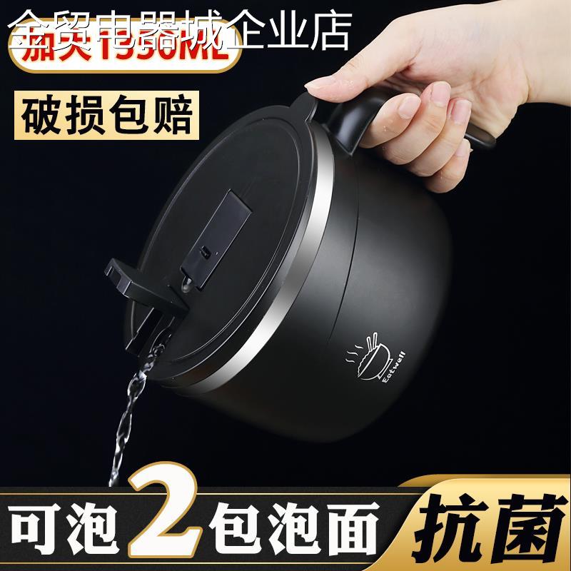 不锈钢泡面碗宿舍学生带盖方便面碗带筷子餐具饭碗吃泡面专用神器