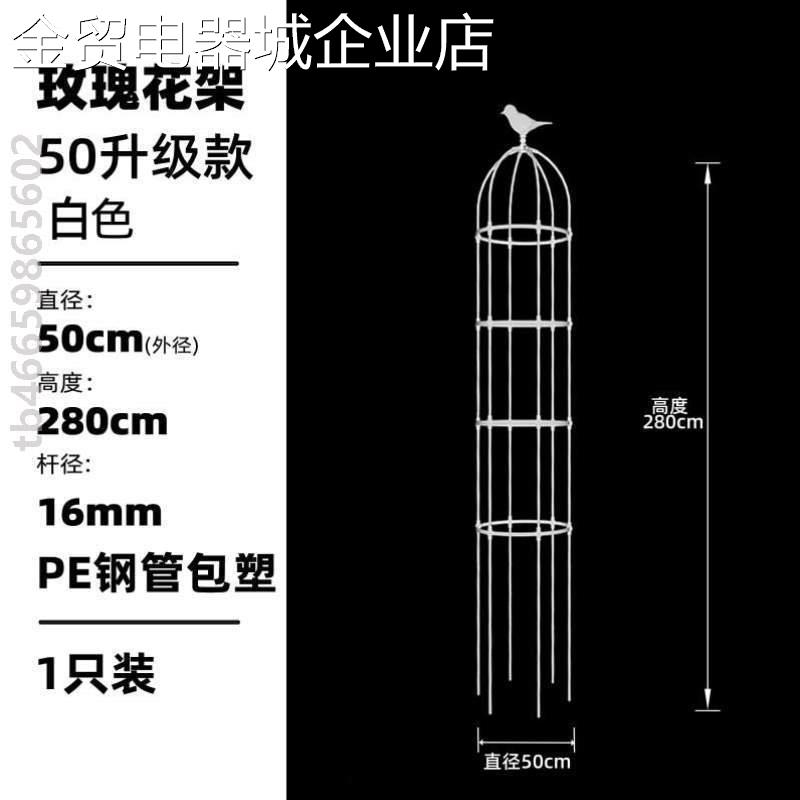 花花盆花架子阳台铁线莲花架支架藤架支架爬植物园月季_户外庭院