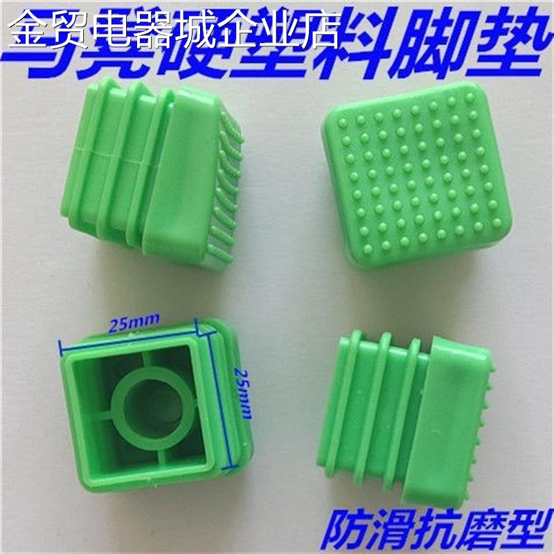 马登铁凳子折叠加厚脚垫配件马凳升降腿子脚垫25方管升降配件通用