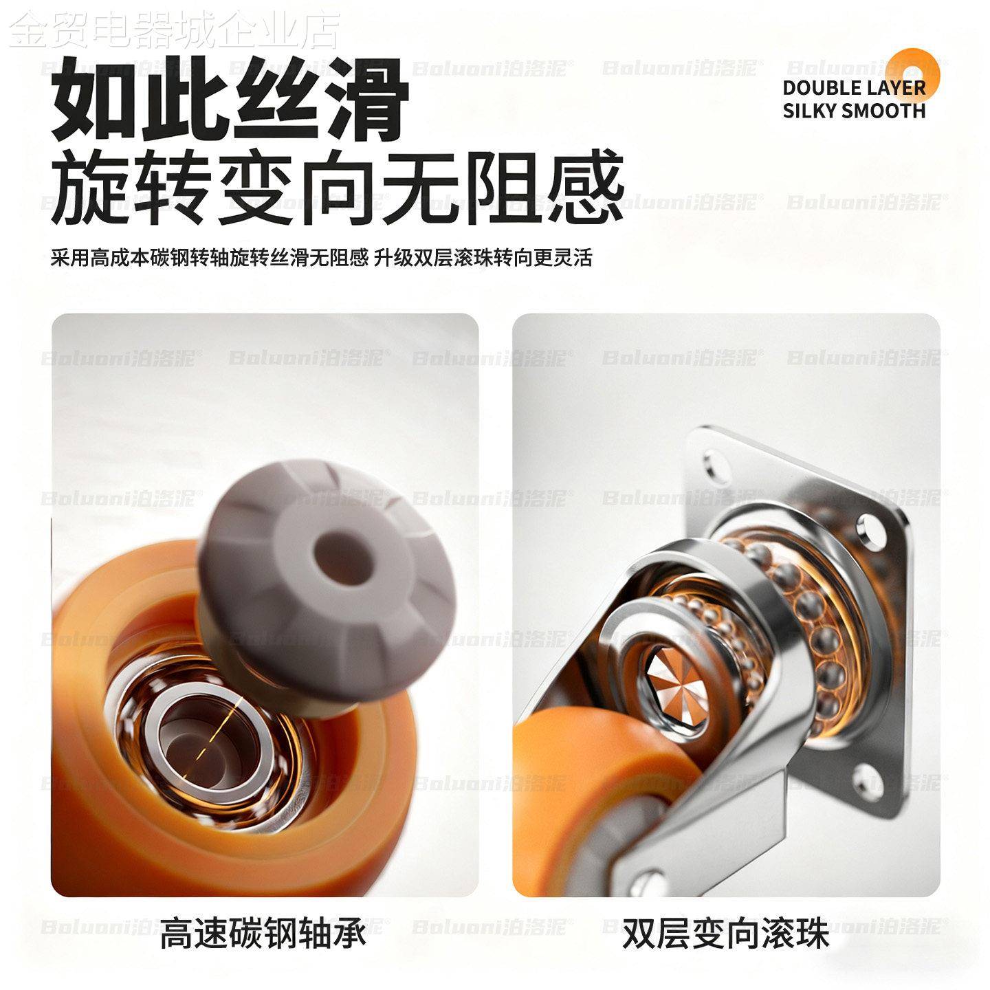 通用超承静音移定重万橡向轮轮子屉向抽滑轮家凳具子胶脚轮推车动