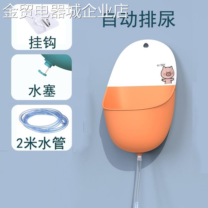 青蛙男宝宝家用尿盆男孩儿童幼儿厕所马桶小便池挂墙如厕尿尿神器