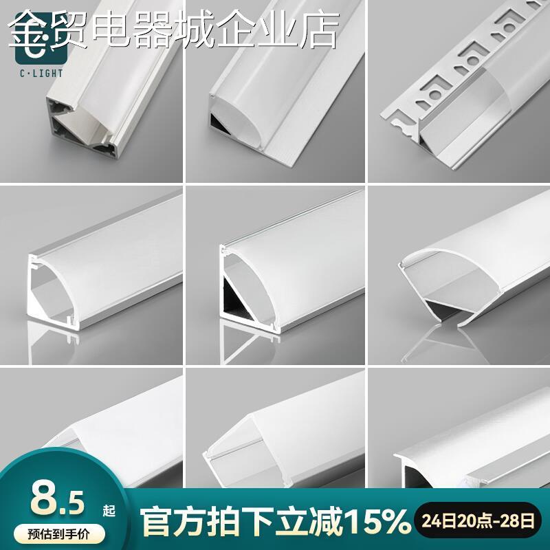 45度斜发光灯槽线条灯悬浮吊顶窗帘盒灯带卡槽线性灯铝槽反光灯槽