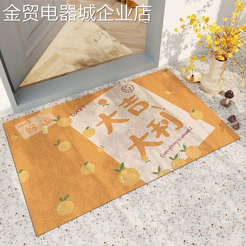 大吉大利门垫门口防滑垫进门家用脚垫入户门地垫丝圈耐脏入门地毯