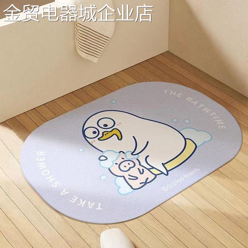 浴室门口吸水硅藻泥软垫卫生间厕所门垫防滑速干地垫洗澡间脚垫