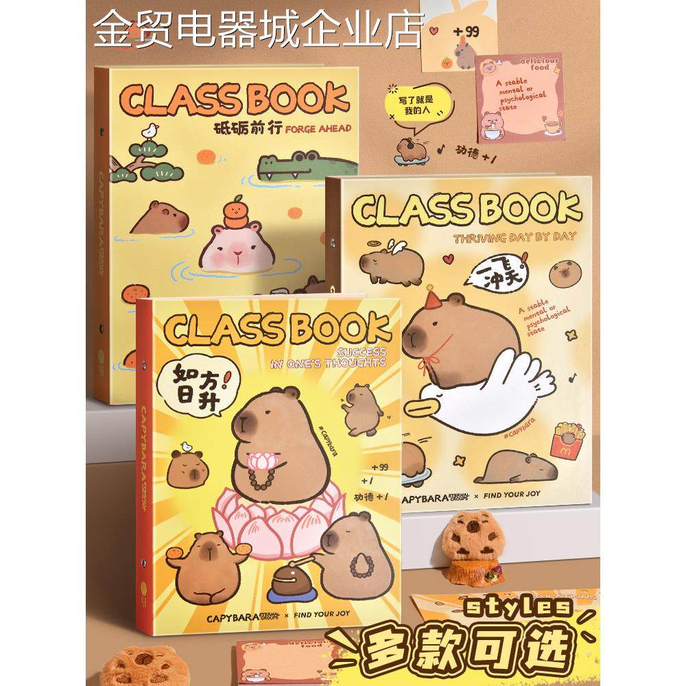 同学录高颜值2024新款小学生六年级毕业纪念册小众通讯录初高中