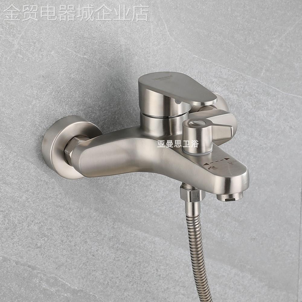通用型家用冷热混水阀洒 34不钢水淋浴妆室暗洗澡花锈装三联浴缸0